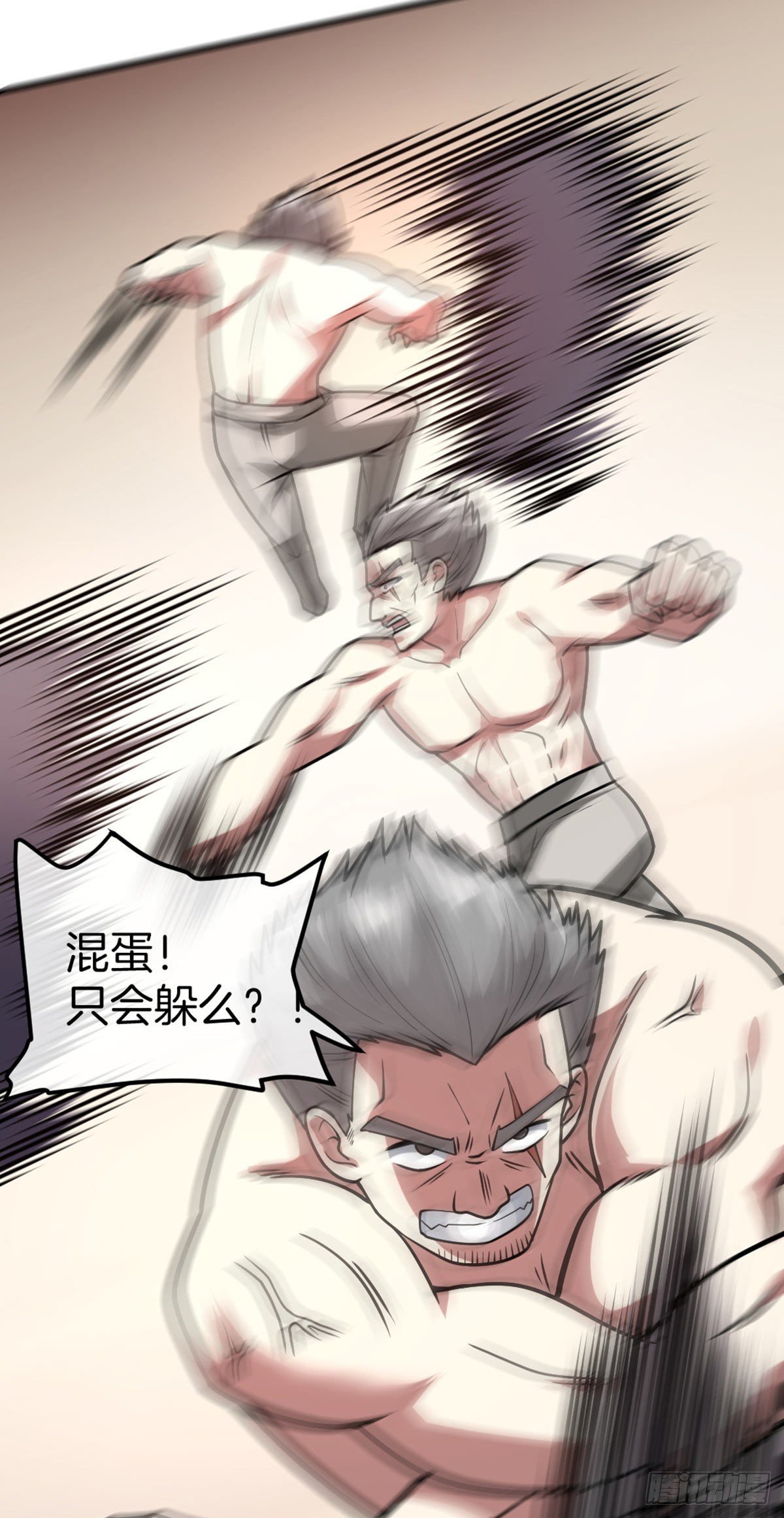 第41话 修炼成果24