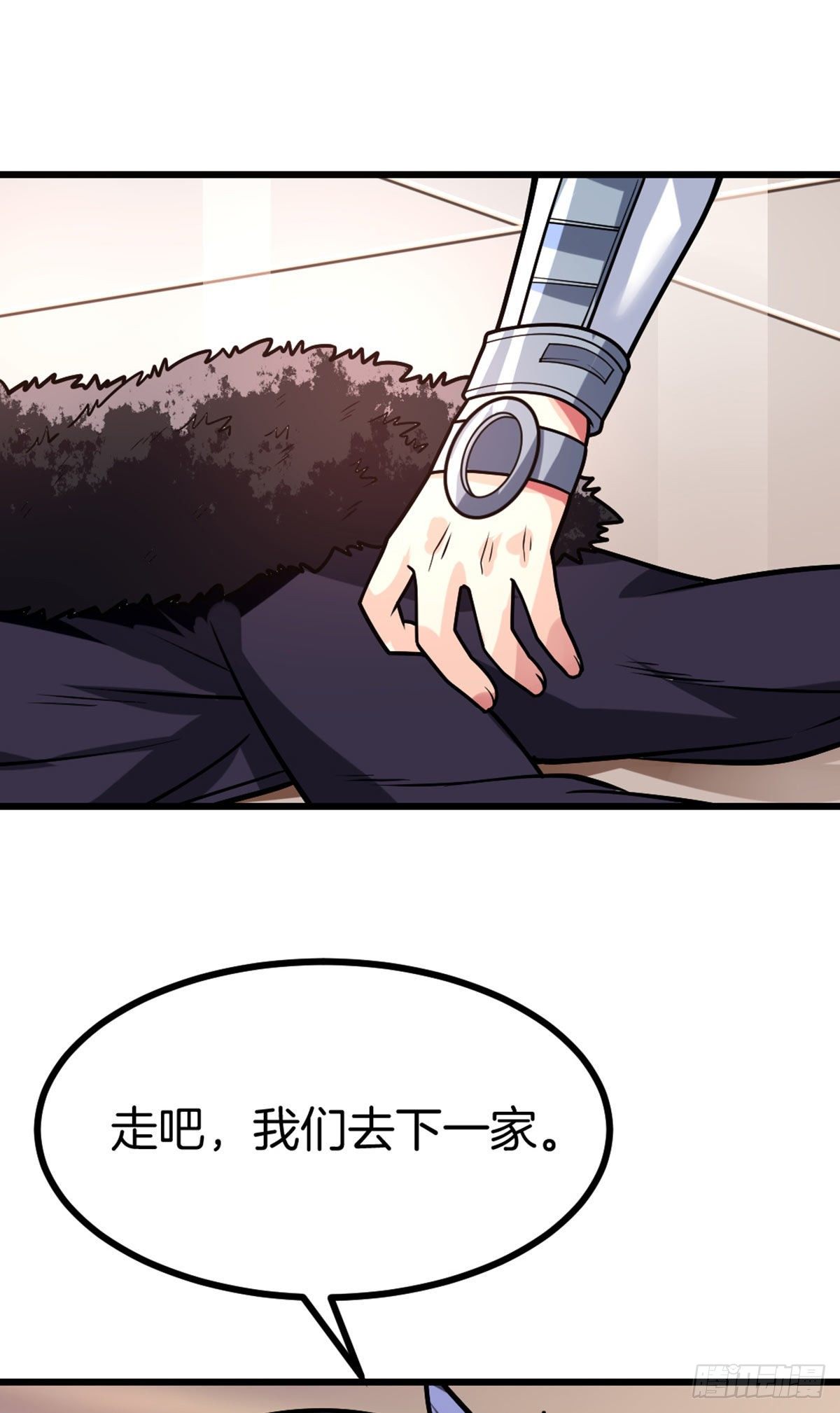第41话 修炼成果34