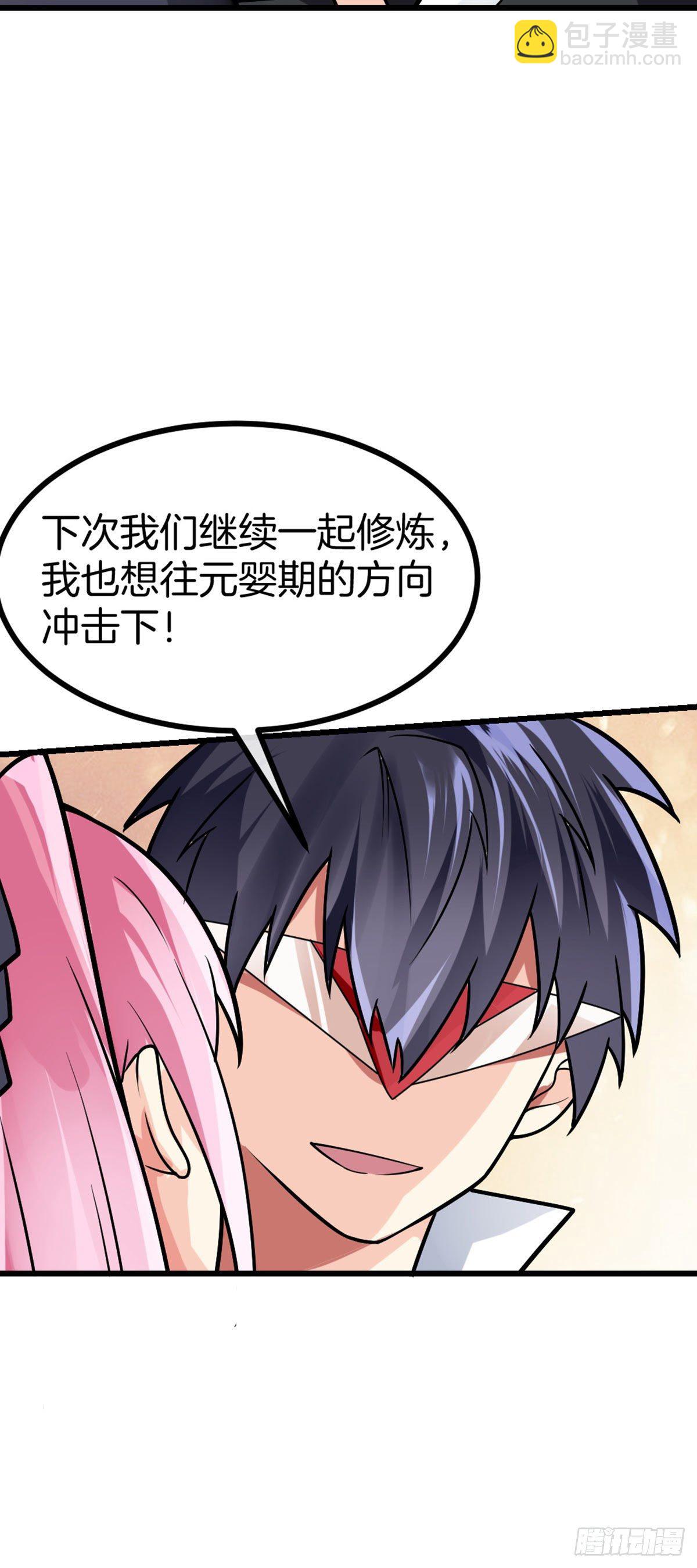 第41话 修炼成果40