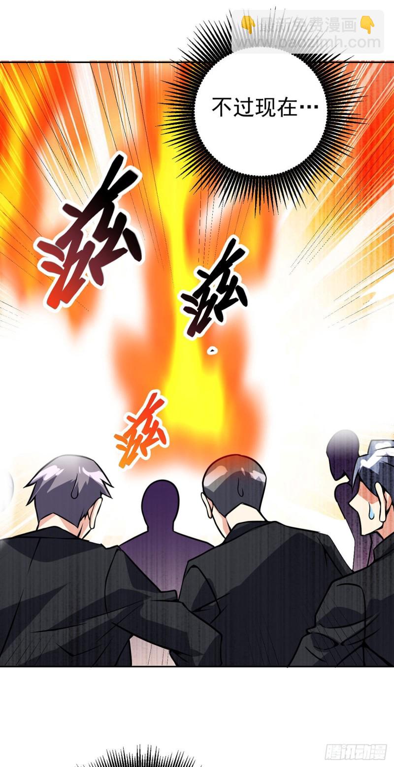 第60话 移形换影11