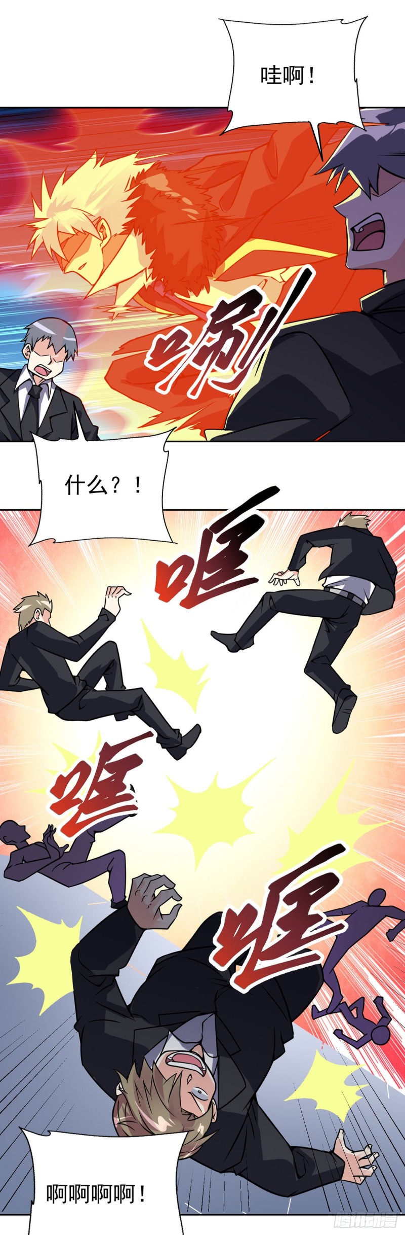 第60话 移形换影14