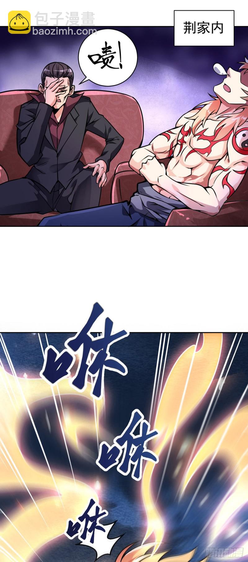 第60话 移形换影2