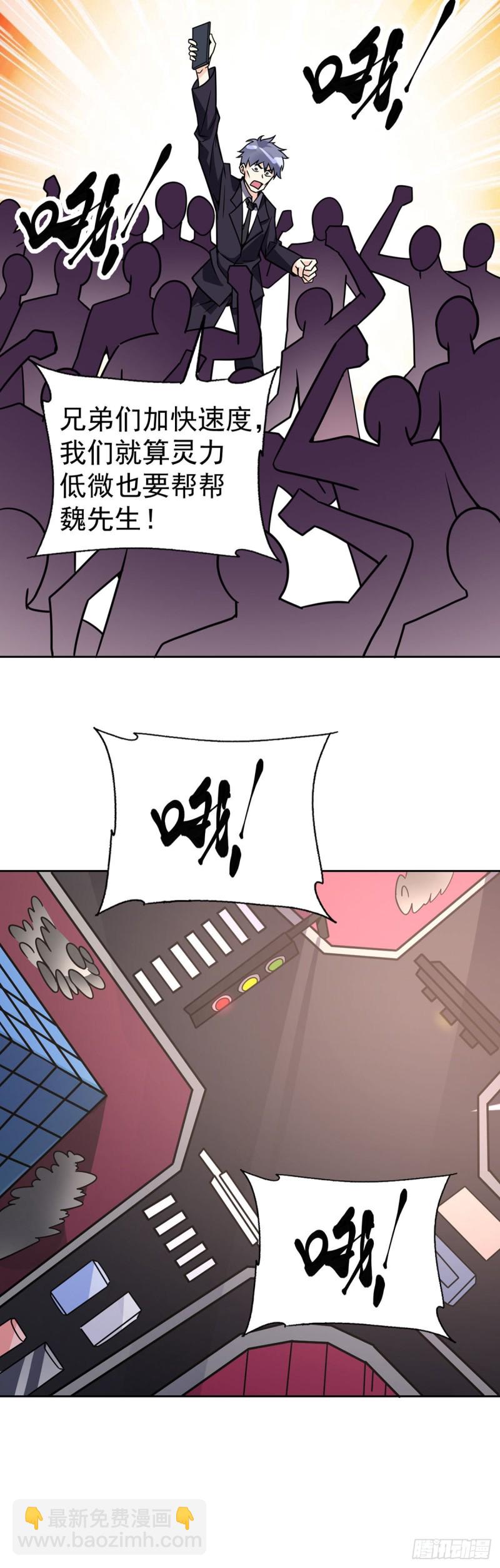 第60话 移形换影20