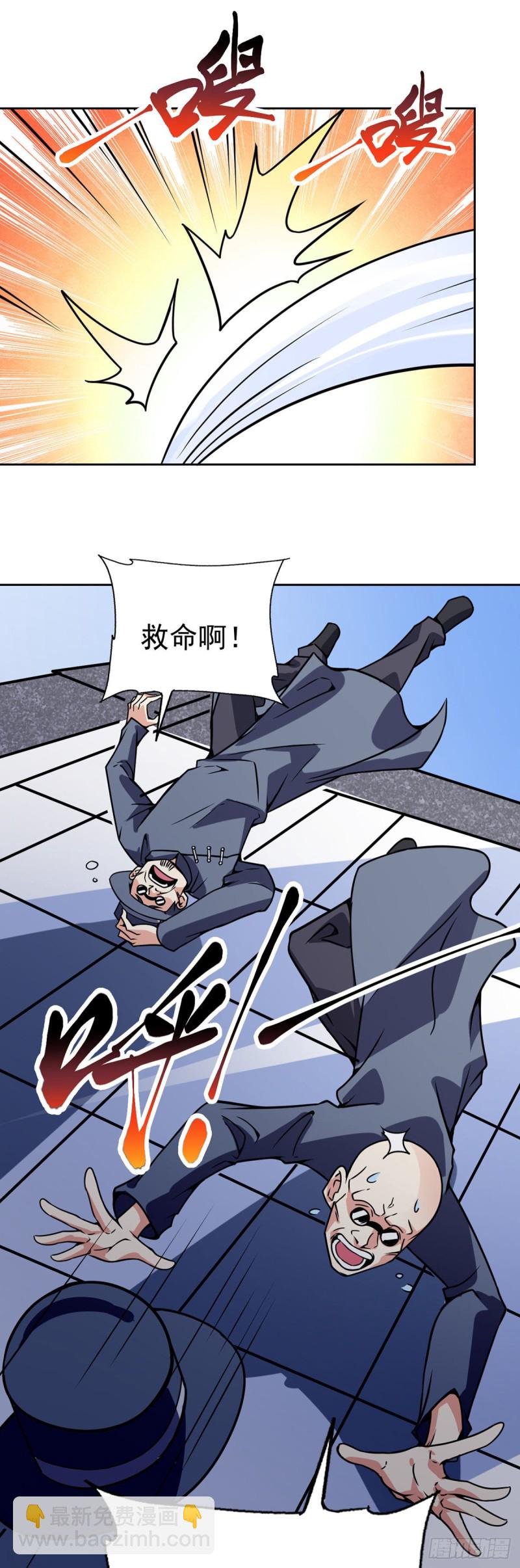 第60话 移形换影29