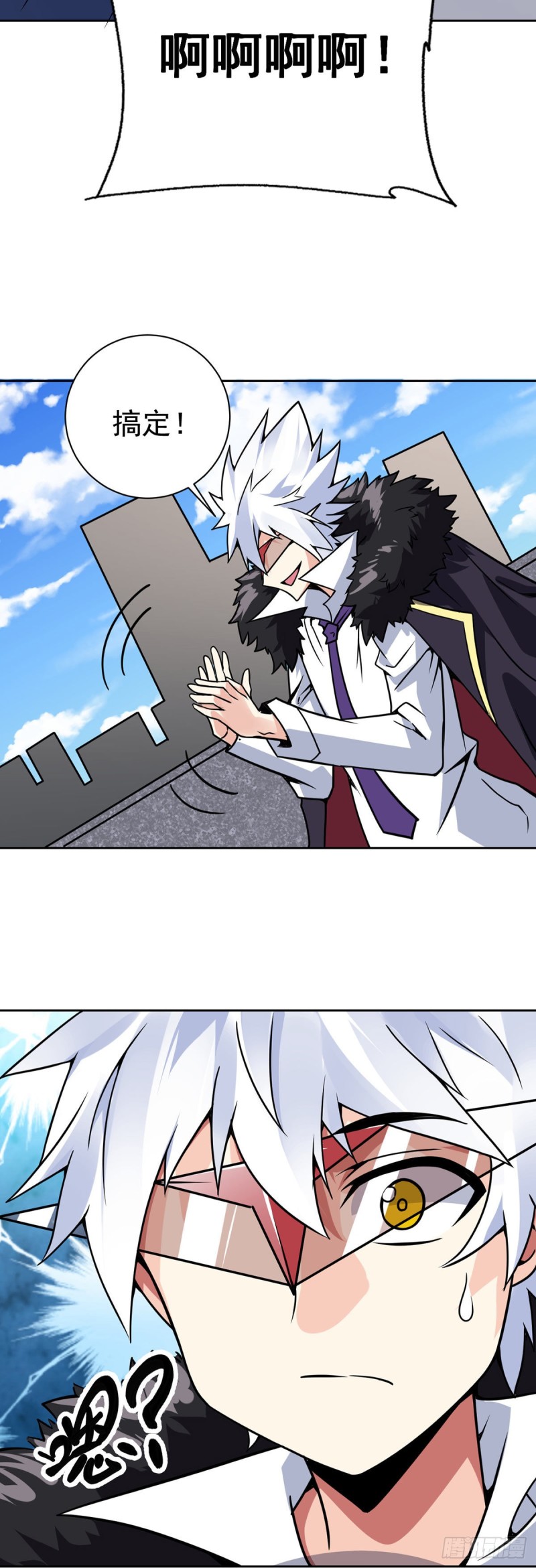 第60话 移形换影30
