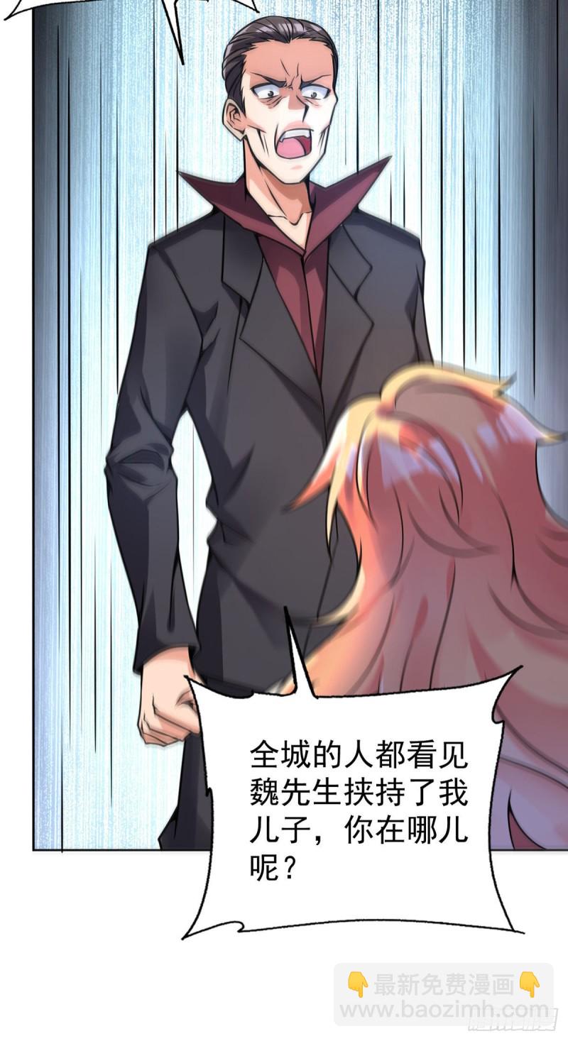 第60话 移形换影4