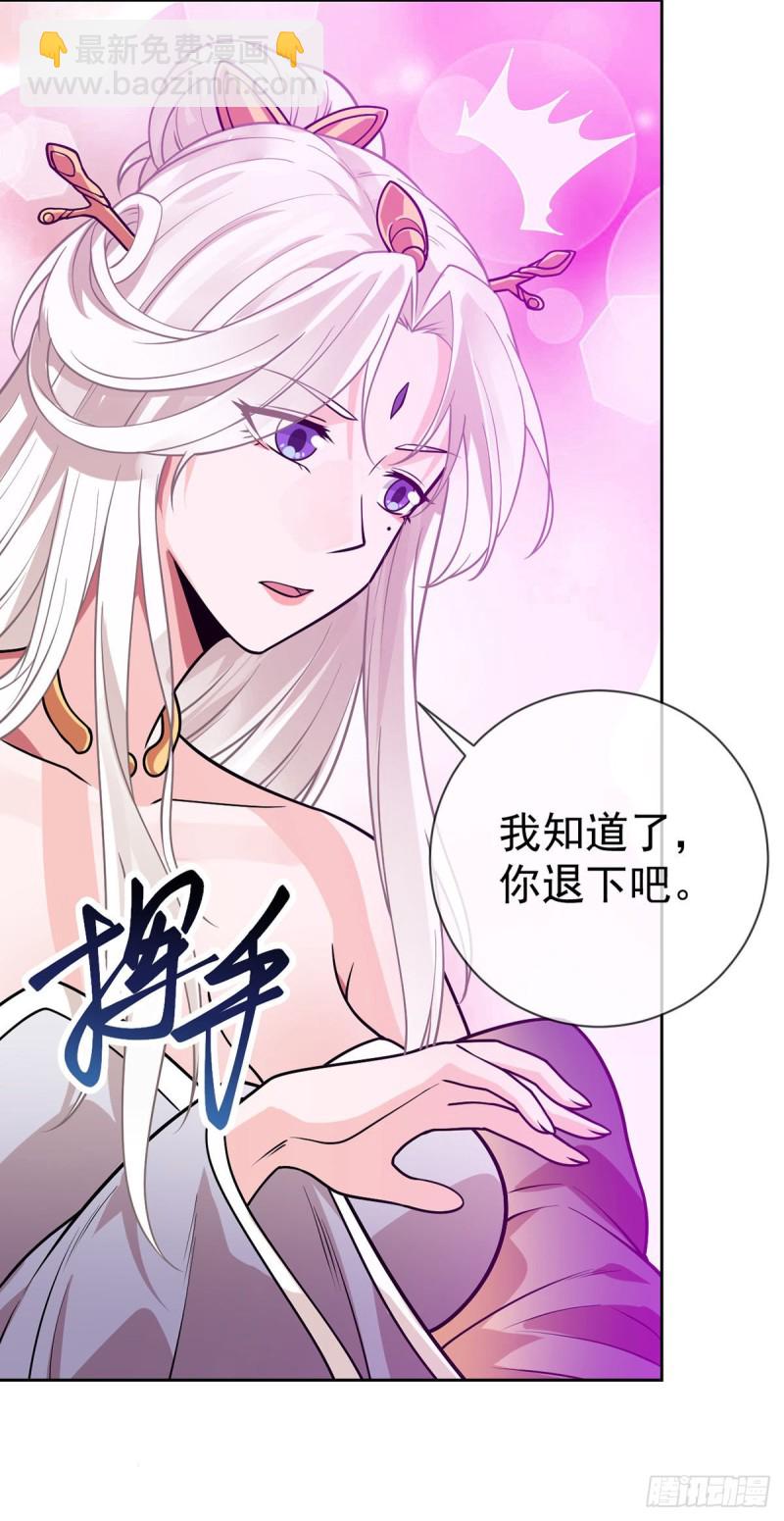 第62话 万魂门18