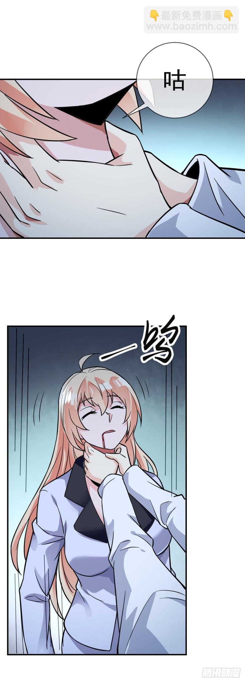 第65话 别躲，我看见你了！17