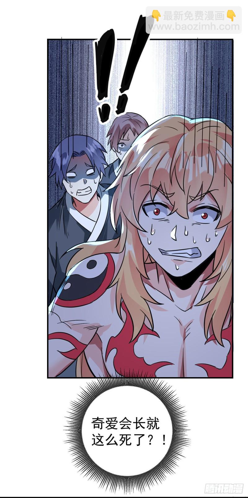 第65话 别躲，我看见你了！18