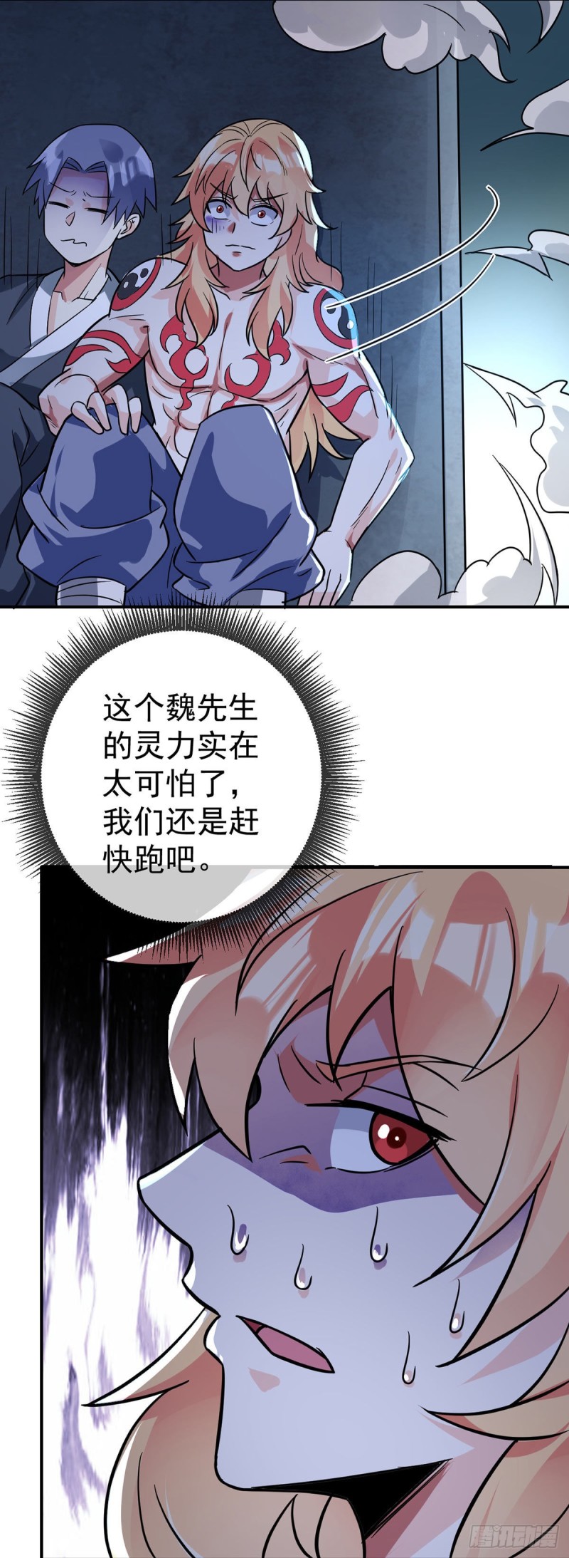 第65话 别躲，我看见你了！19
