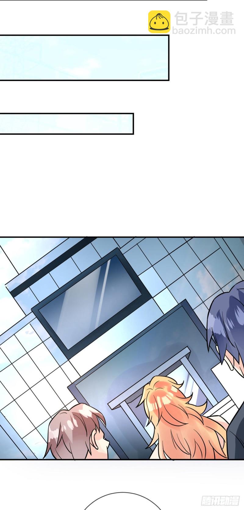 第65话 别躲，我看见你了！5