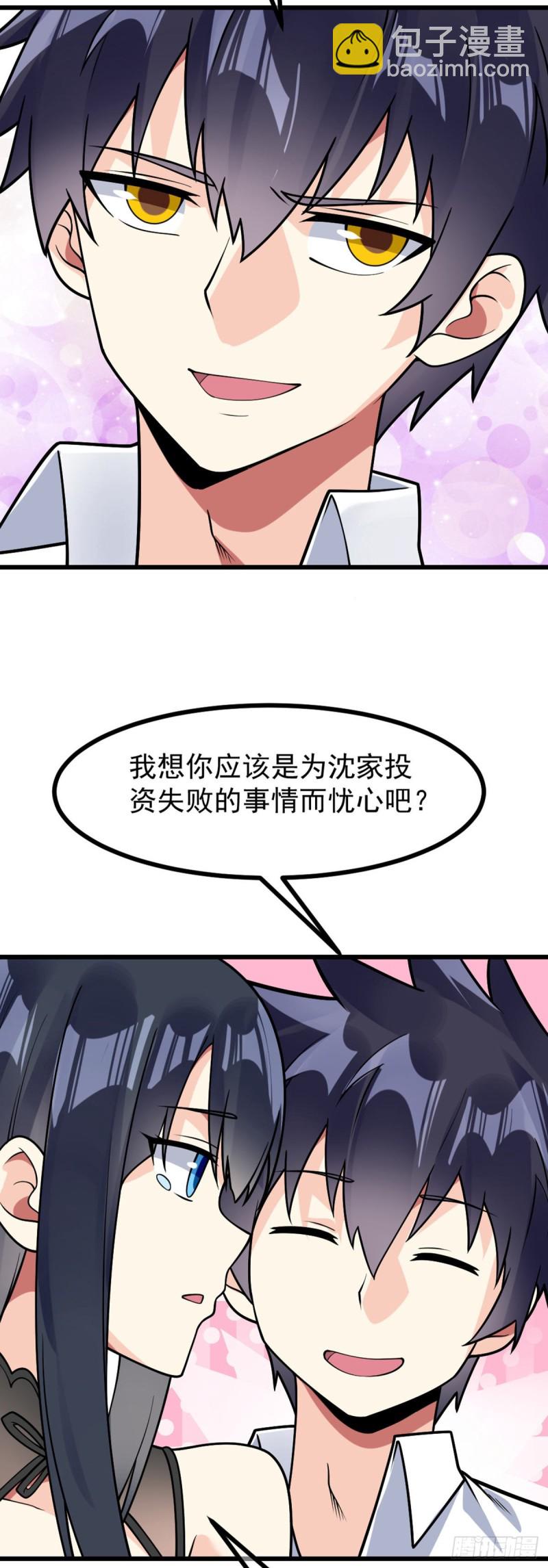 第67话 你不要在骗我了19
