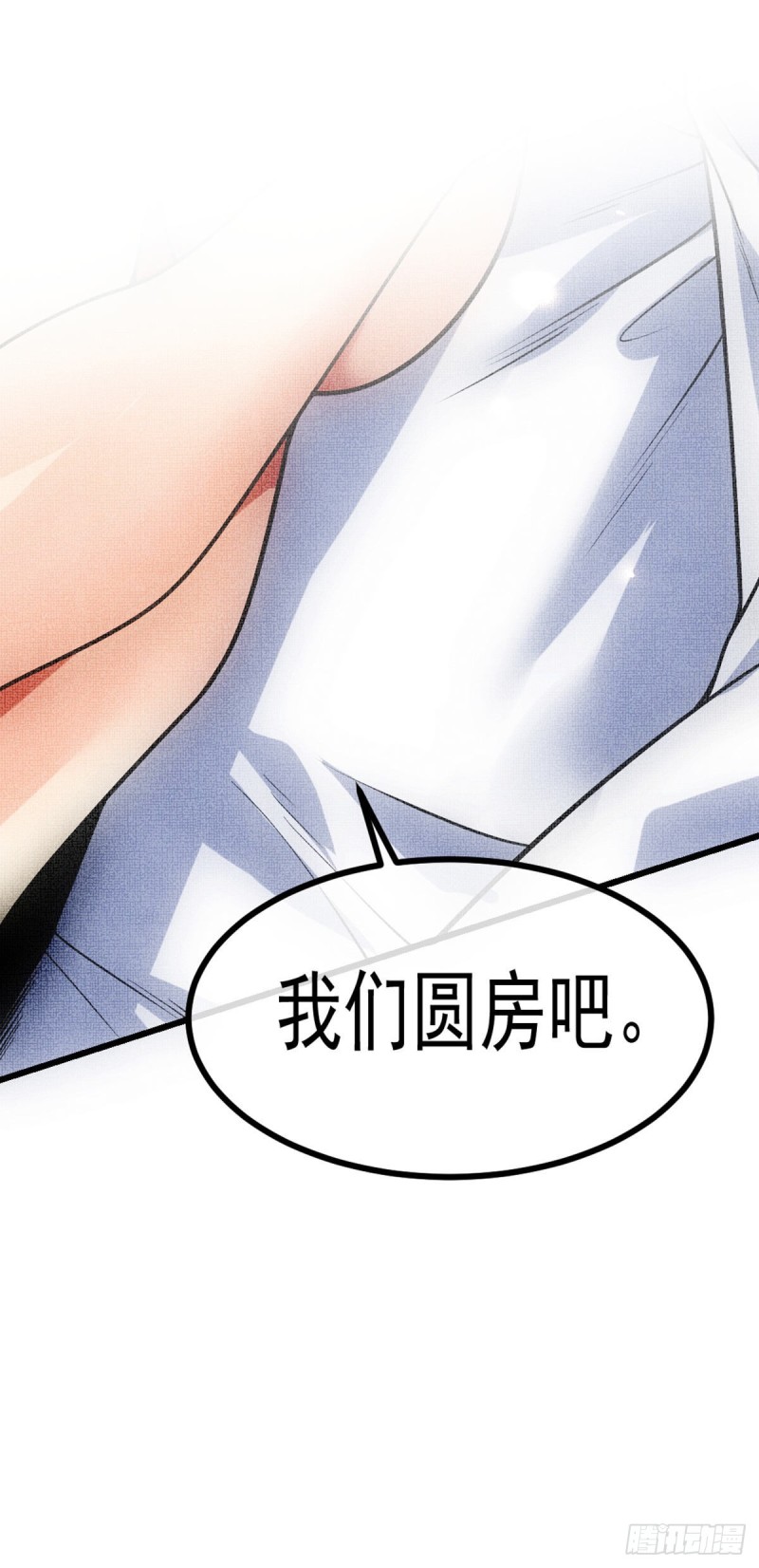 第67话 你不要在骗我了28