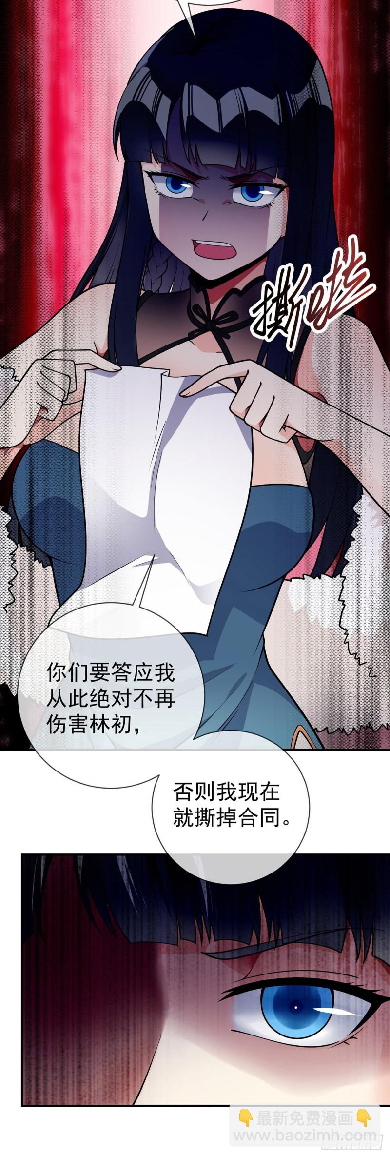 第69话 你们关系可真好啊5