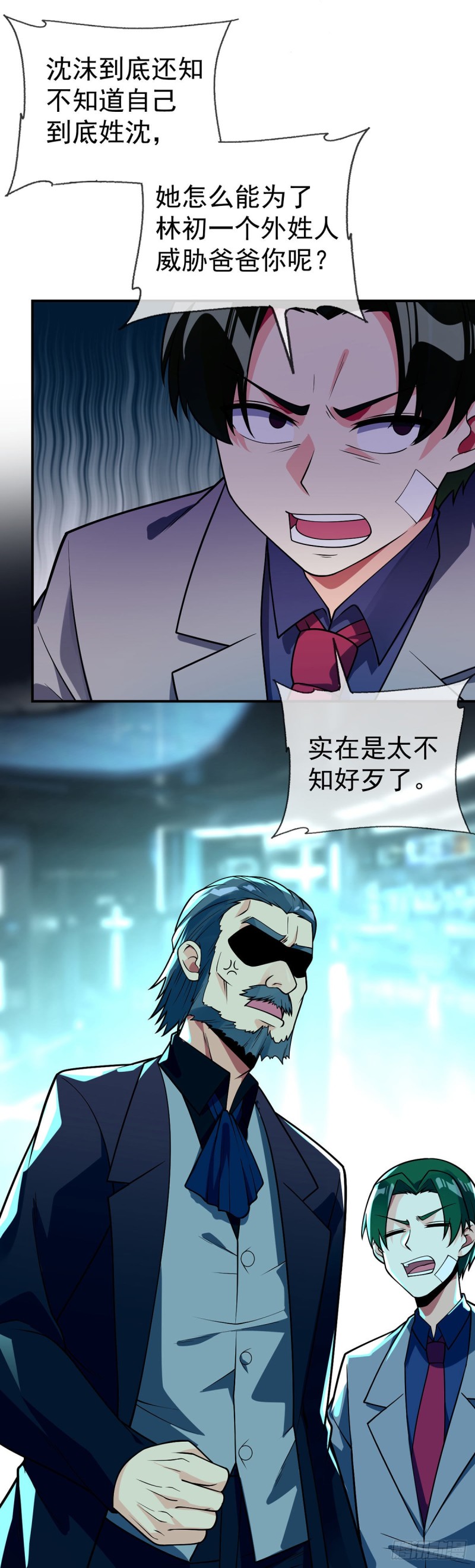 第69话 你们关系可真好啊7