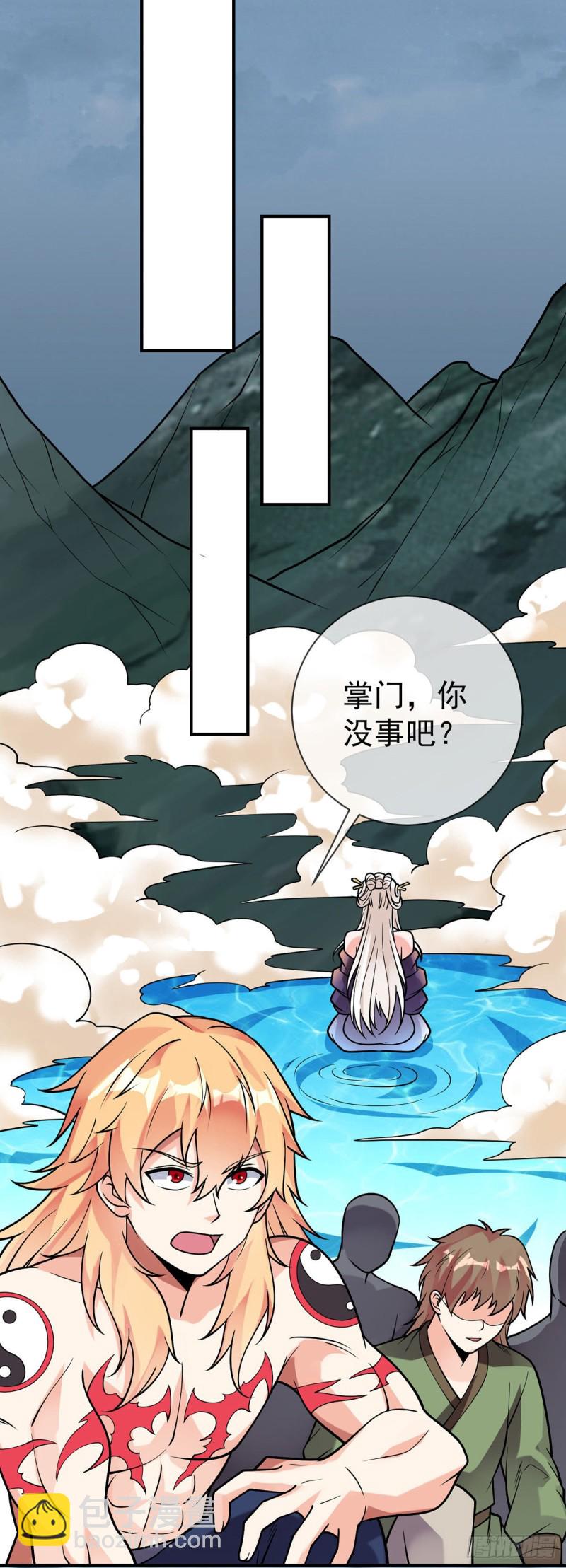 第73话 对不起，师父13