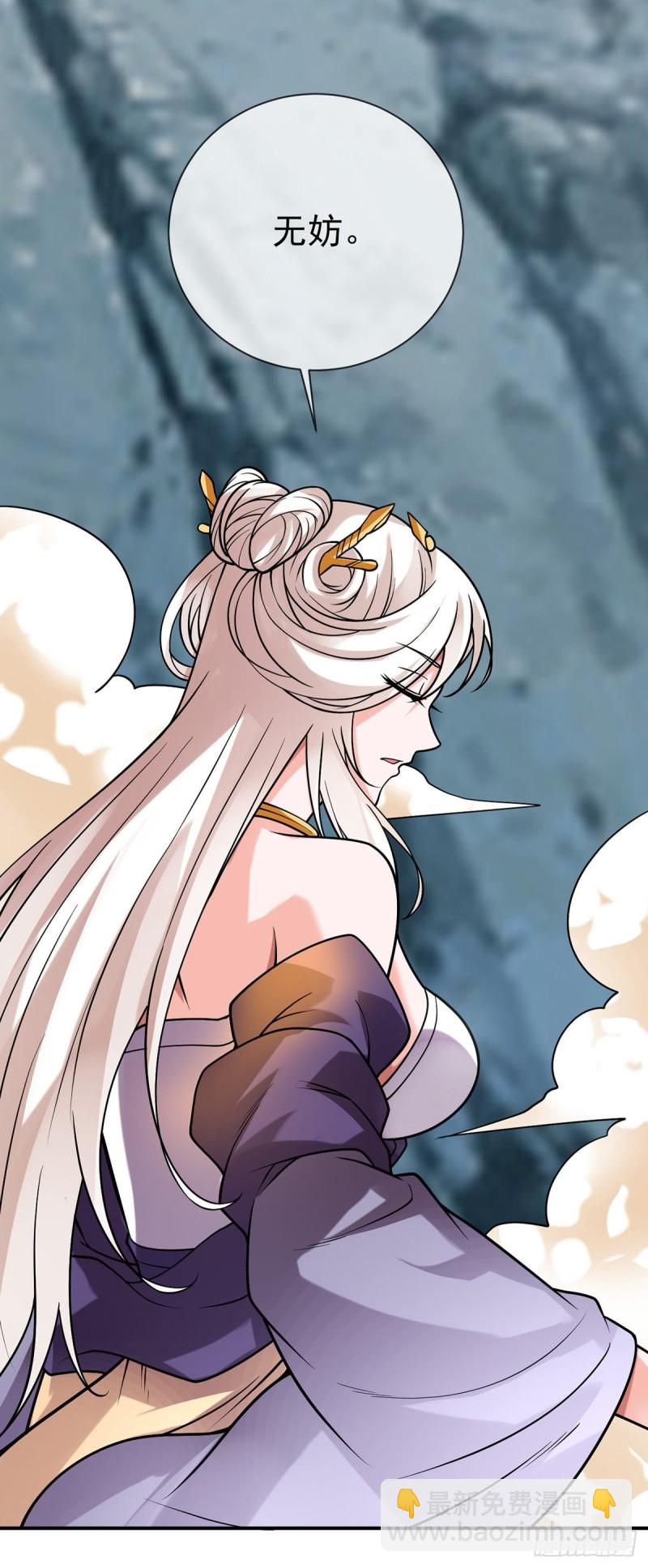 第73话 对不起，师父14