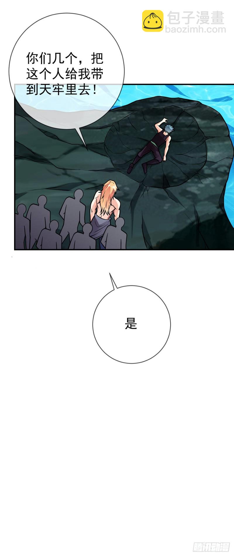 第73话 对不起，师父15