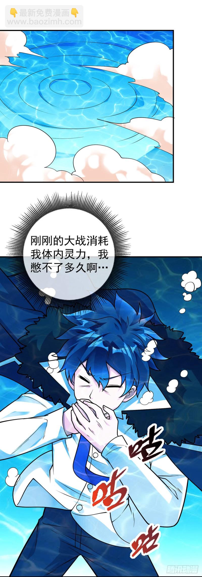 第73话 对不起，师父16