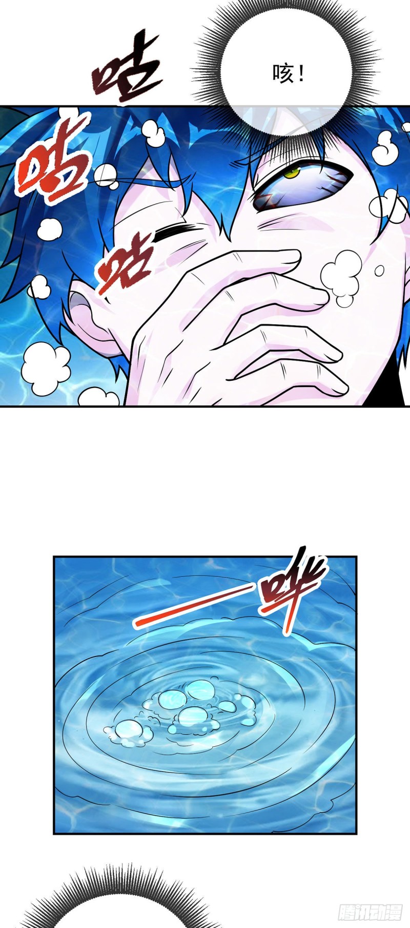 第73话 对不起，师父19