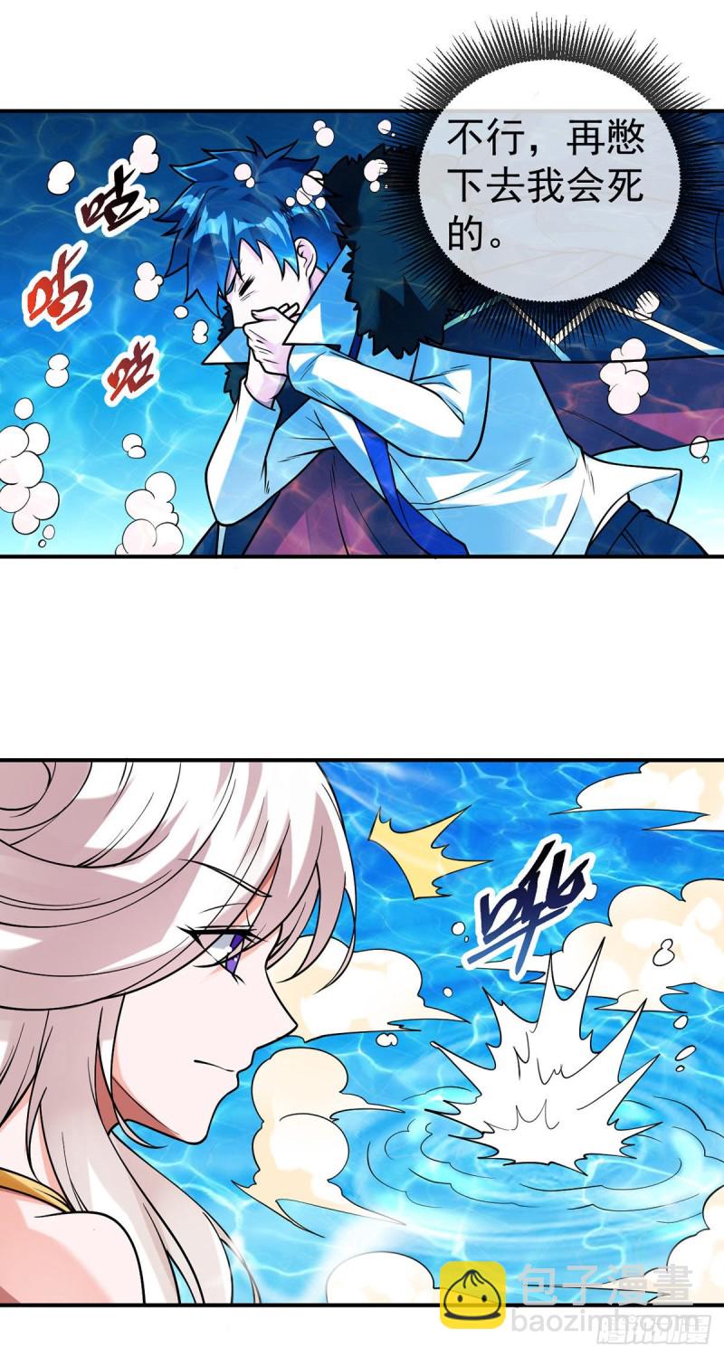 第73话 对不起，师父21