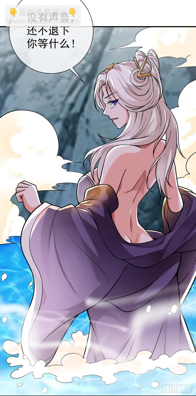 第73话 对不起，师父24
