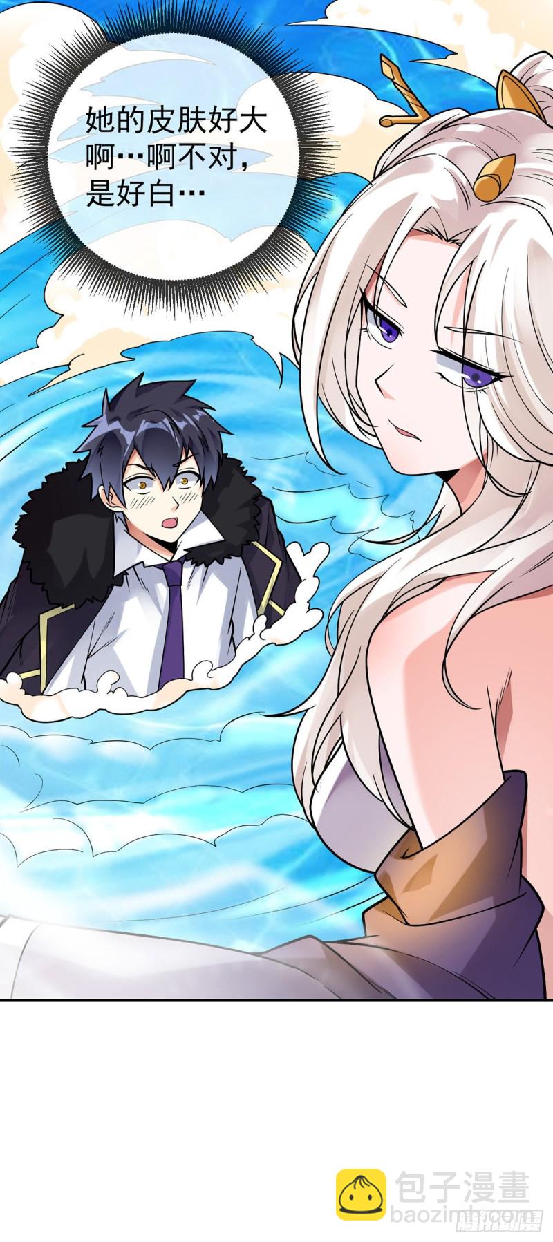 第73话 对不起，师父26