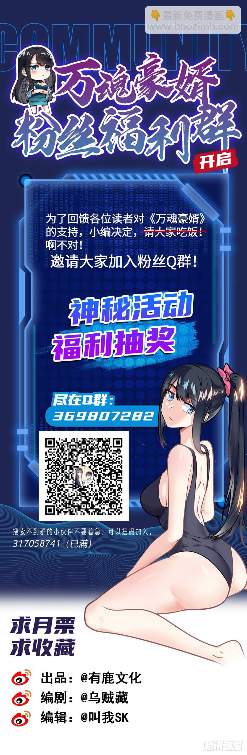 第73话 对不起，师父28