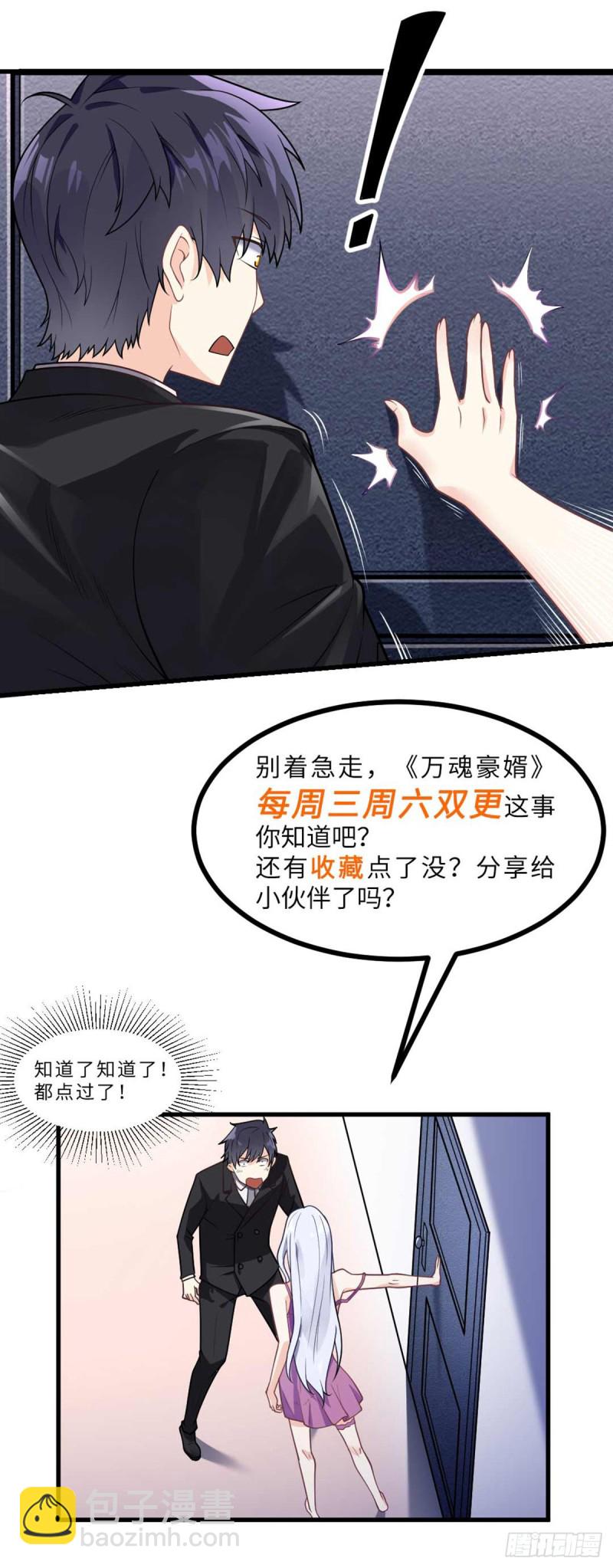 第73话 对不起，师父29