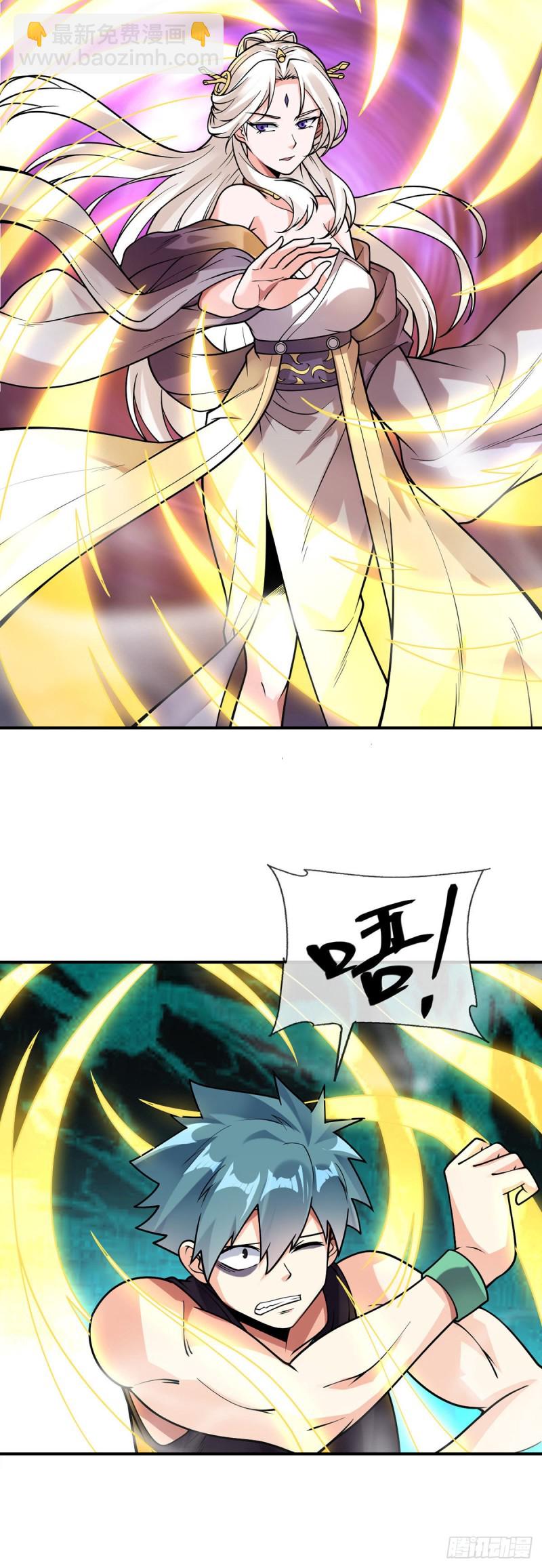 第73话 对不起，师父5