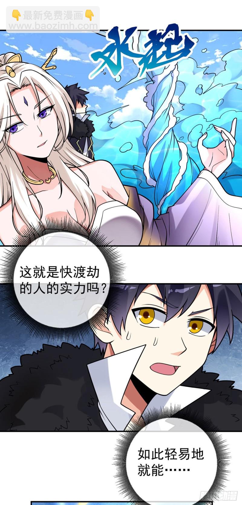 第73话 对不起，师父6