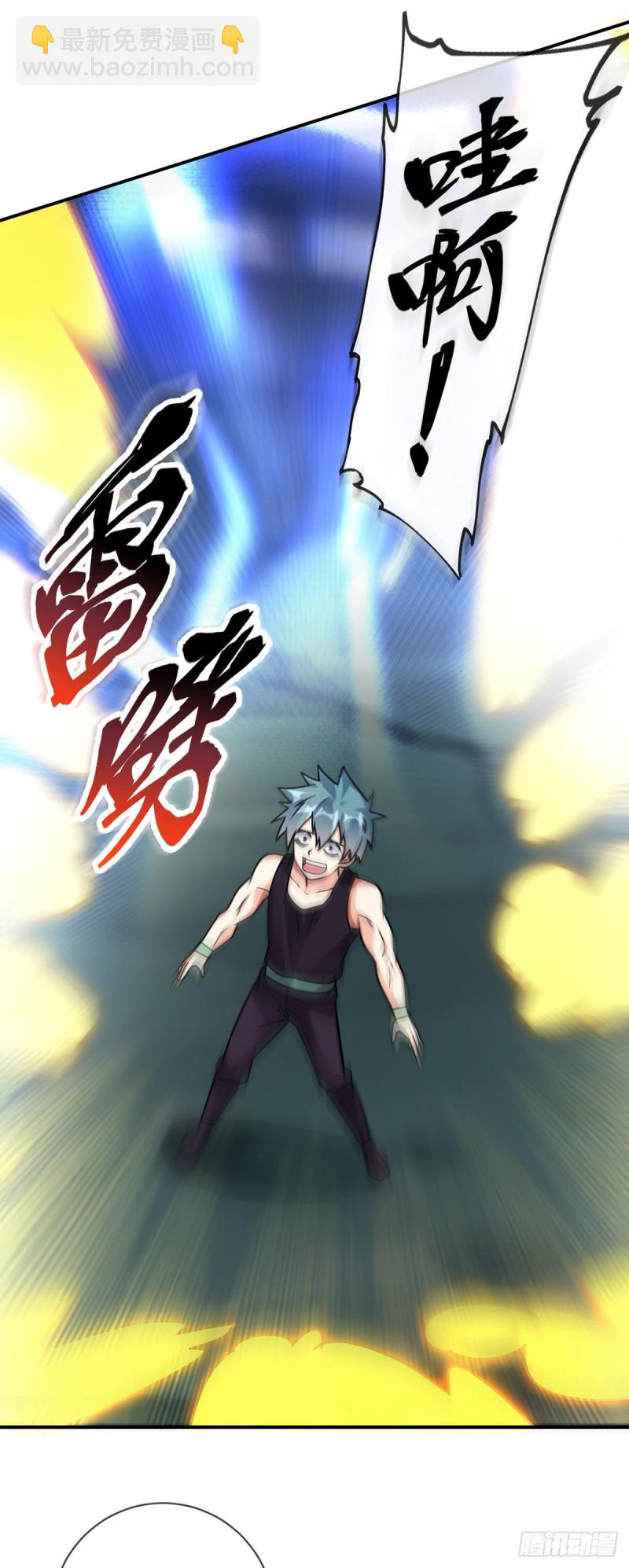 第73话 对不起，师父8