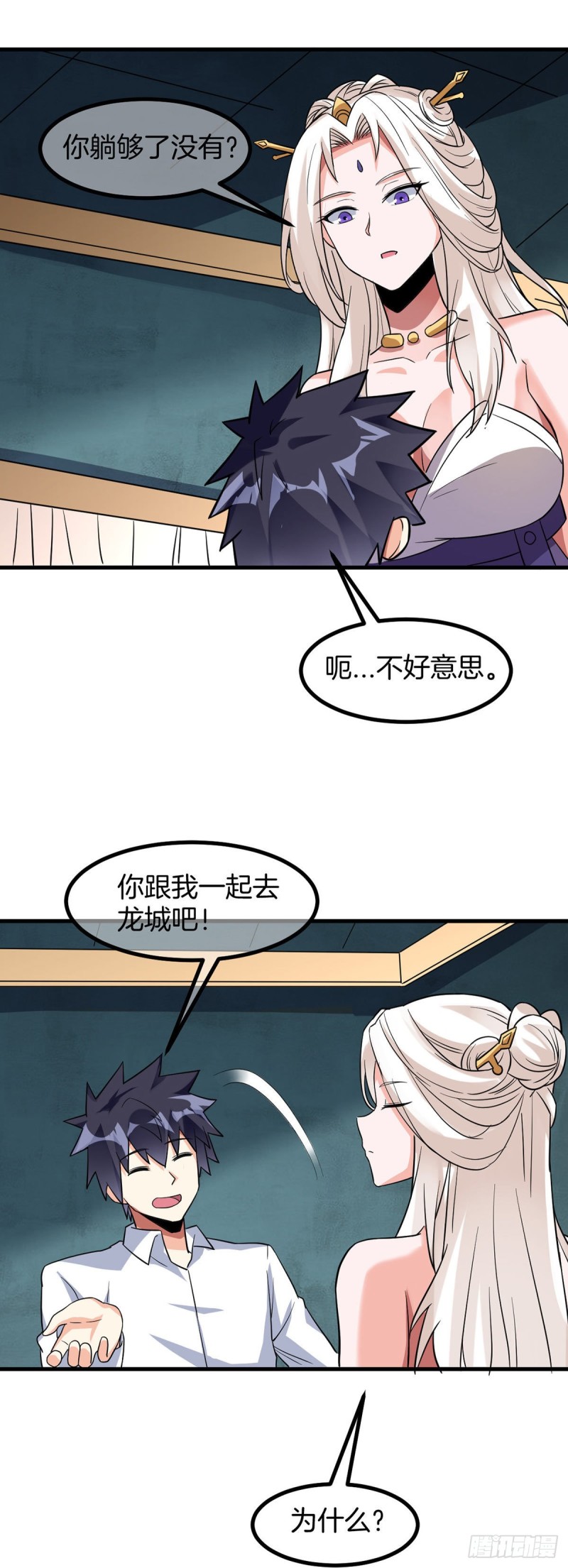 第78话 回归龙城10