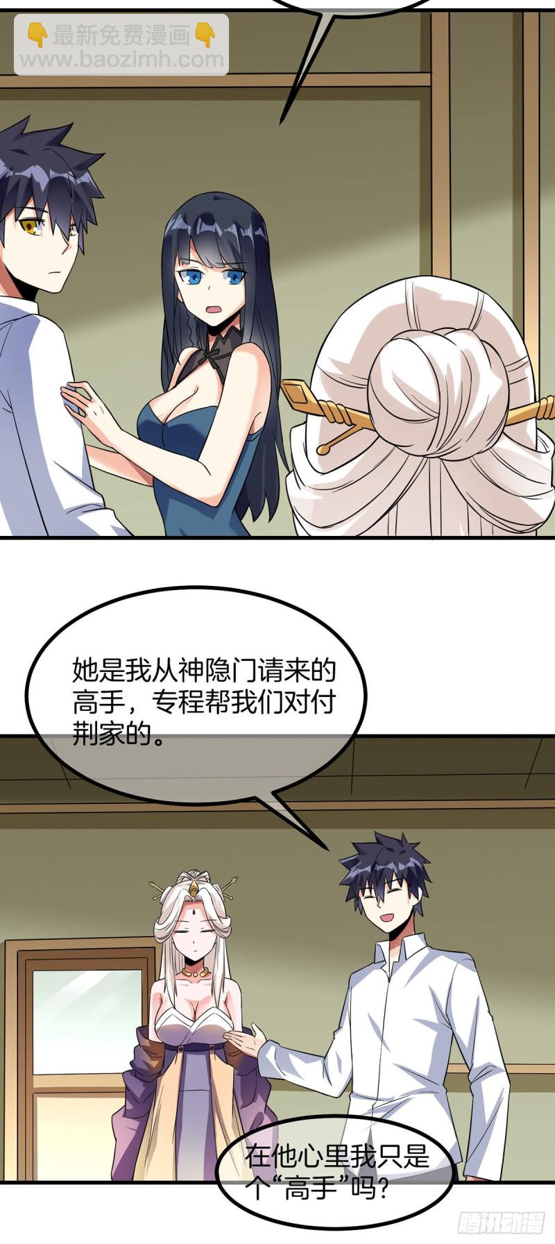 第78话 回归龙城15