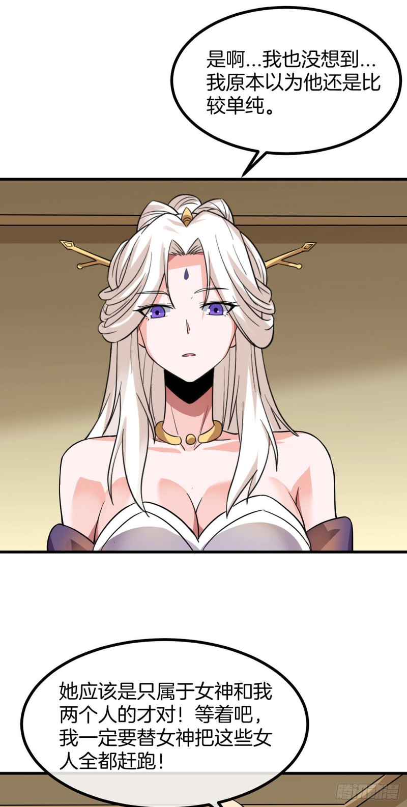 第78话 回归龙城24
