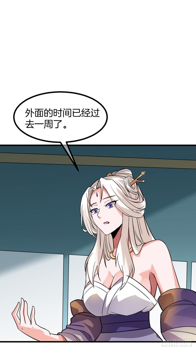第78话 回归龙城4