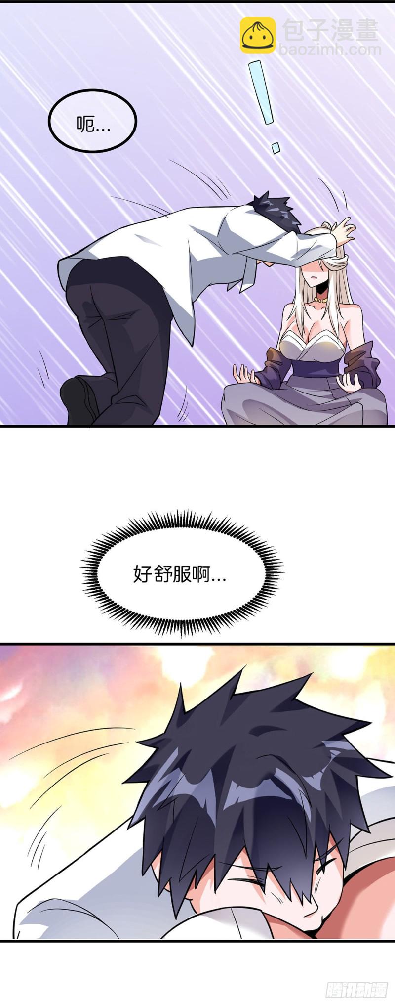 第78话 回归龙城9