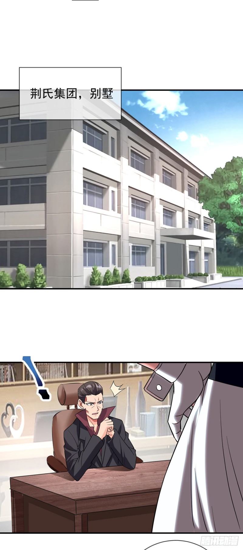 第79话 玄妙的计谋10