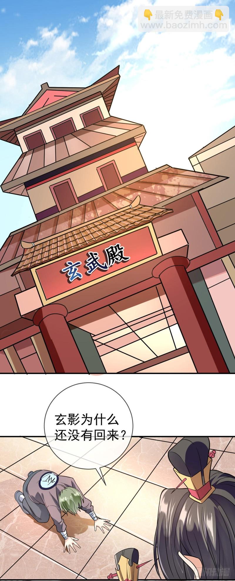 第79话 玄妙的计谋2