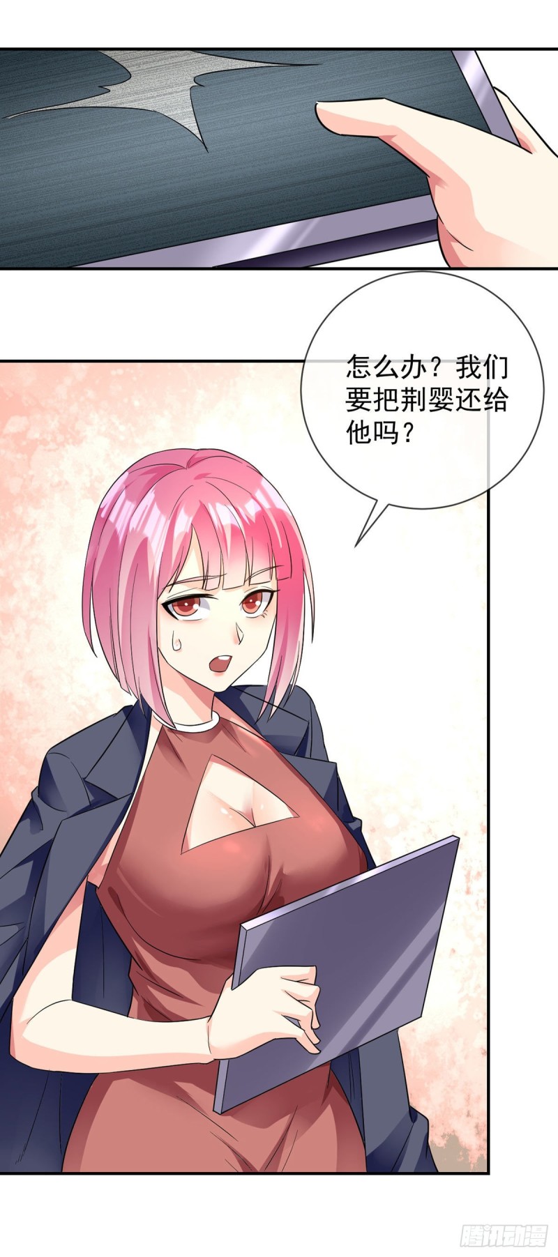 第79话 玄妙的计谋21