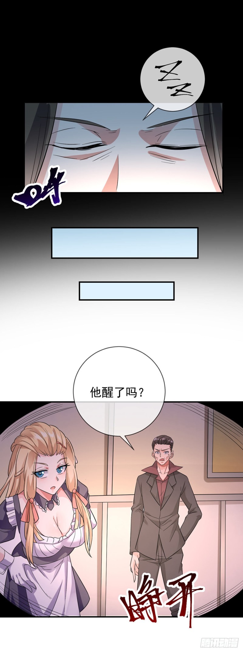 第79话 玄妙的计谋26