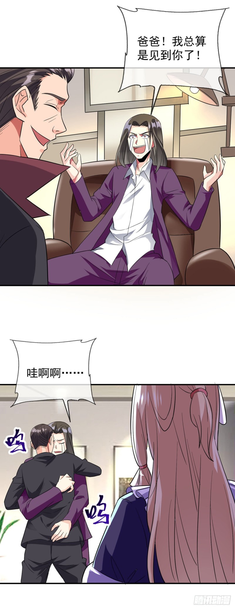 第79话 玄妙的计谋27
