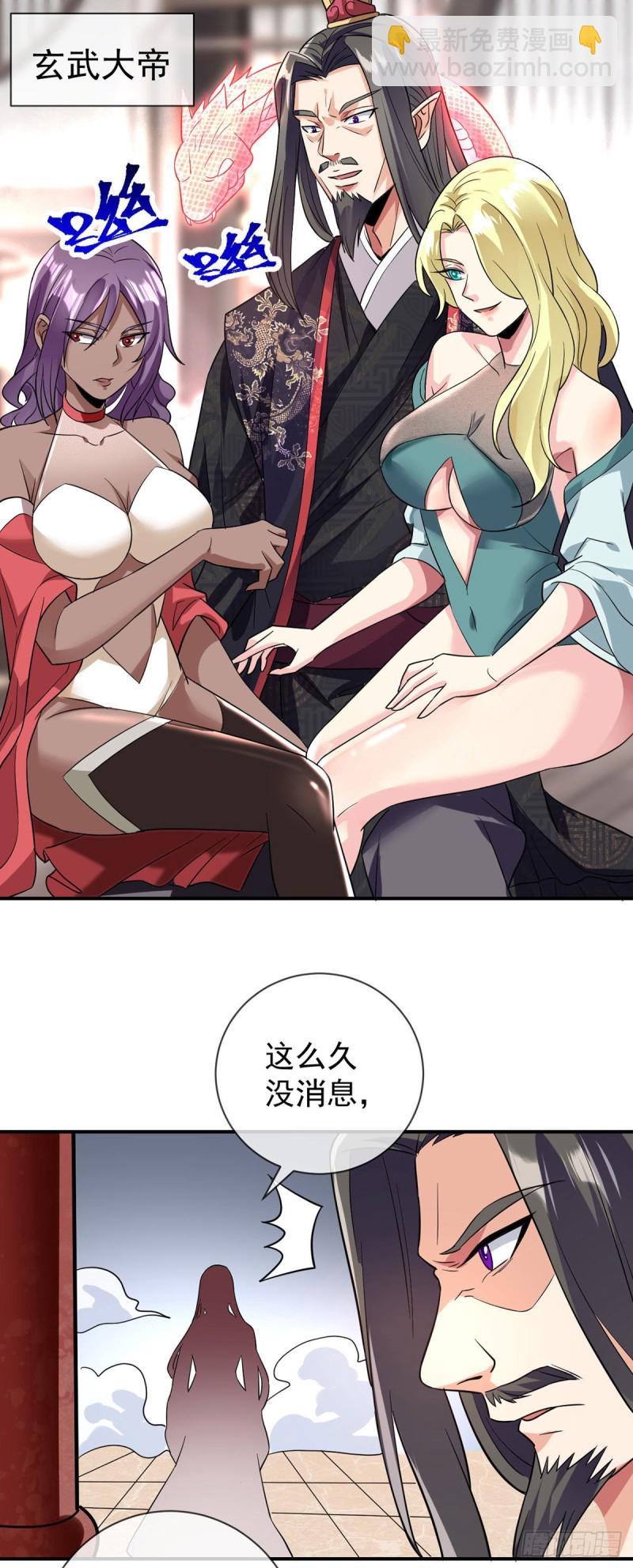 第79话 玄妙的计谋3