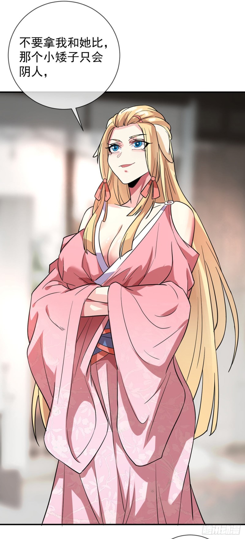第79话 玄妙的计谋8
