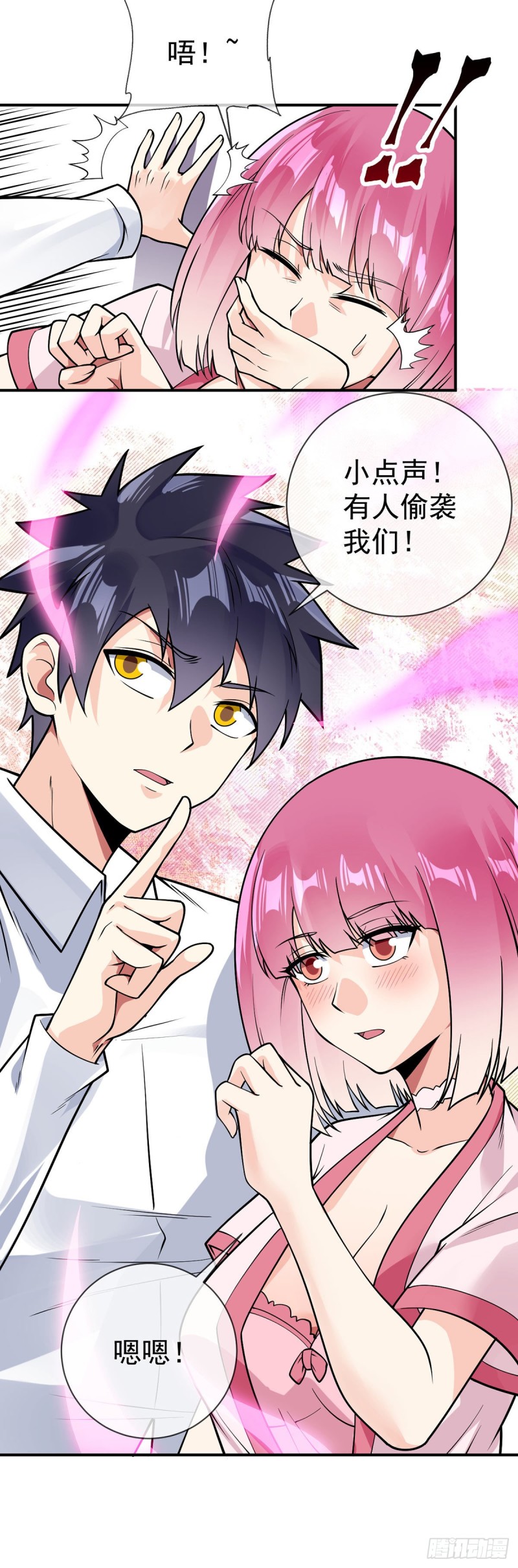 第81话 意乱情迷10