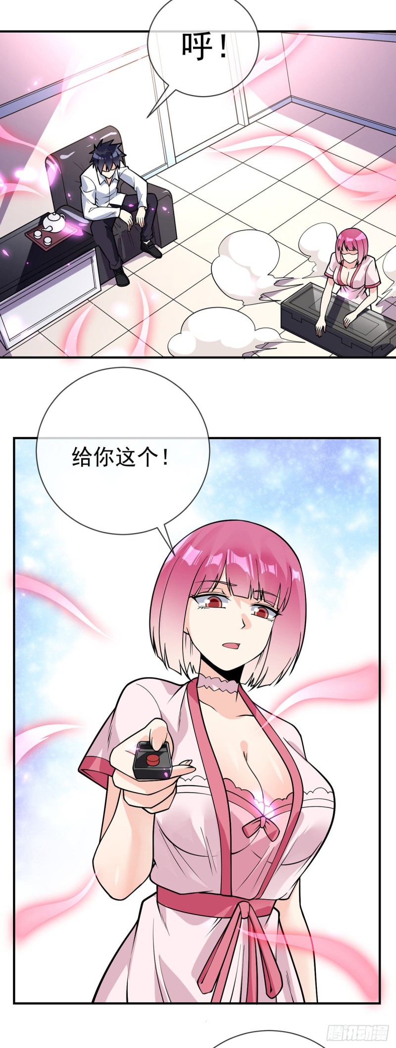 第81话 意乱情迷12