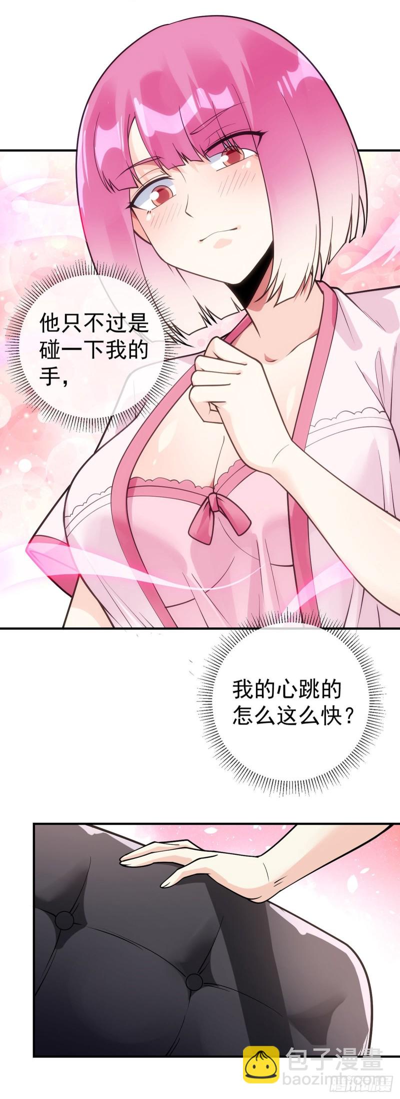 第81话 意乱情迷18