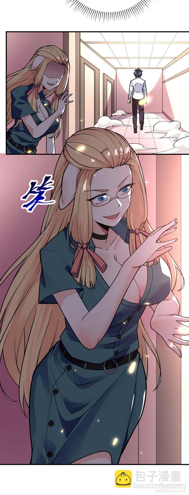 第81话 意乱情迷7