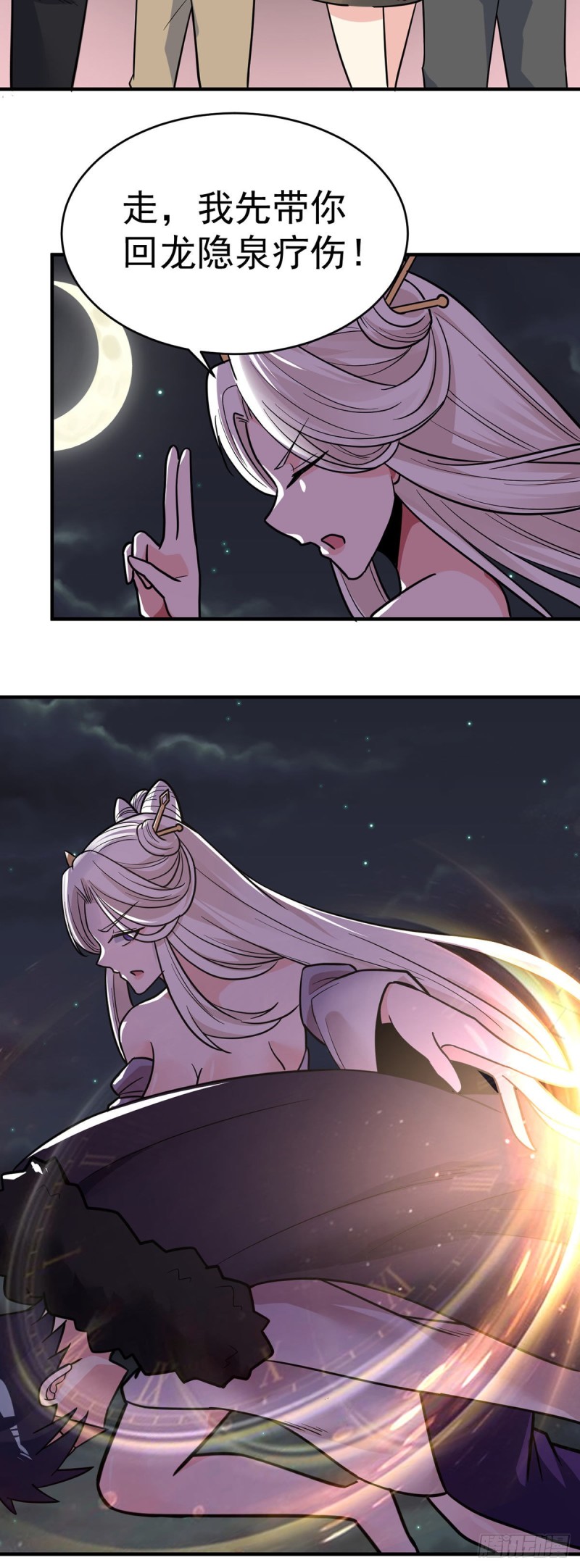 第91话 戏要做全套19
