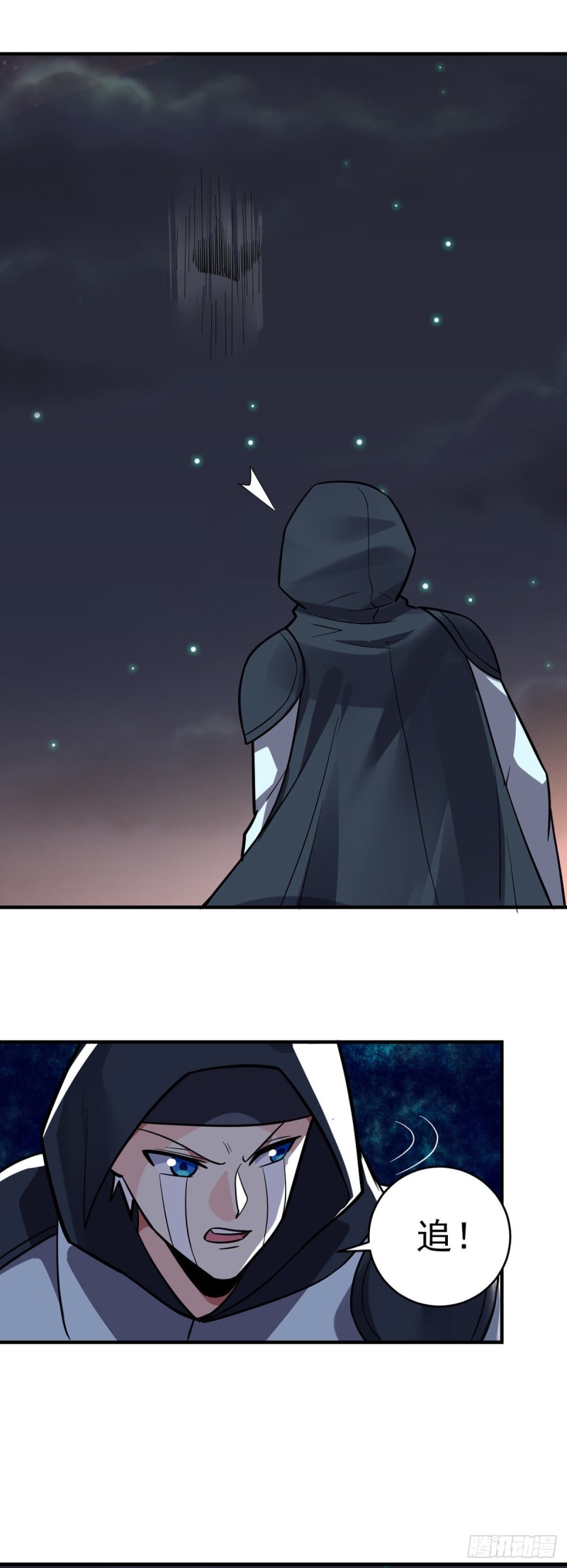 第91话 戏要做全套20